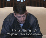 למה מאיפה הבאת אותי מטורקיה.gif