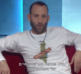 פוגעת במרקם החיים של הפלסטינים.gif