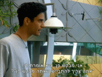פן.gif