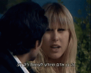 בן אדם שיודע לעשות רק רע.gif
