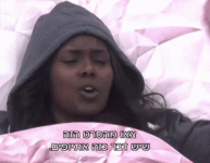 צאו מהסרט שיש דבר כזה אתיופים.gif