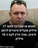FB_IMG_1778444773076.jpg