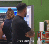 טוסט הודיה.gif טוסט הודיה.gif