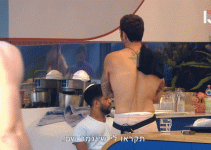 תקראו לי שיגמר שם.gif