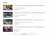 אלימות.jpg