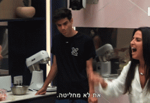את לא מחליטה.gif
