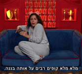 בננה.gif