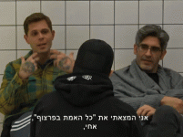 אני המצאתי את כל האמת בפרצוף.gif