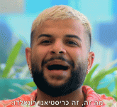רונאלדו.gif