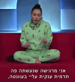 נעשתה עלי תרמית.gif