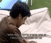 נקרא עליהם בפנאי פלוס.gif נקרא עליהם בפנאי פלוס.gif