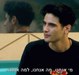 מי אנחנו מה אנחנו למה אנחנו.gif