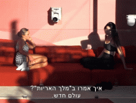 מלך האריות עולם חדש.gif
