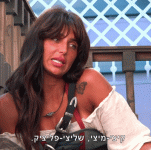 קיצי מיצי.gif
