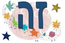 גן סתוונית 2.jpg