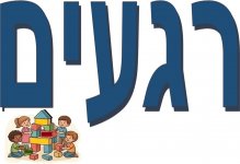 גן סתוונית 4.jpg