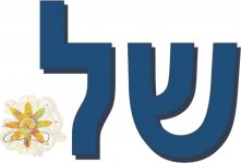 גן סתוונית 5.jpg