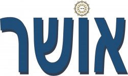 גן סתוונית 6.jpg