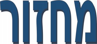 גן סתוונית8.jpg