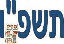 גן סתוונית9.jpg