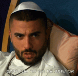 אני שומע את השיחה ואני בהלם.gif