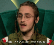 עם ישראל חי.gif