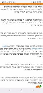 Screenshot_20260701_134444_Chrome.jpg