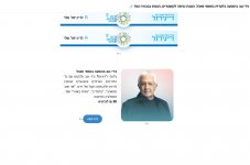 גידי חוב.jpg