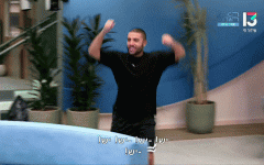 יש יש יש יש יש.gif