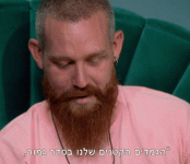הגמדים שלנו בסדר.gif