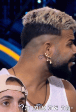 מה את אומרת.gif מה את אומרת.gif