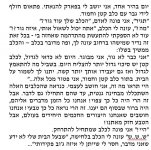 הכלב המדבר.jpg