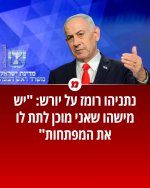 FB_IMG_1783603218692.jpg