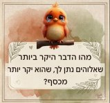 FB_IMG_1783660560512.jpg