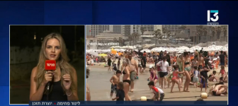 צילום מסך (347050) .png