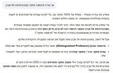 __צילום מסך_22-7-2026_203813_www.google.com.jpeg