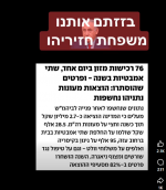 Screenshot (27)א.png