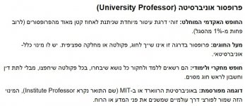 __צילום מסך_9-8-2026_201241_www.google.com.jpeg