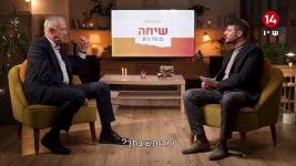צילום מסך (353608).png
