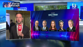 צילום מסך (355551).png