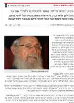סטודנט.png