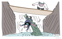 סילמן והתנינים.PNG