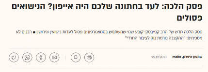 אייפון.png