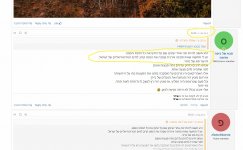 123 אני אחשוורוש.jpg
