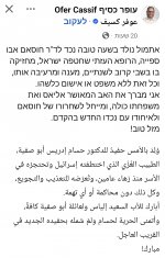 Screenshot_20260823_121647_Facebook.jpg