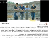 משפחת הרמאים.jpg