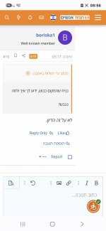 Screenshot_20260828_085659_Chrome.jpg