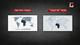 צילום מסך (359981).png