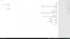 ‏‏צילום מסך (45).png