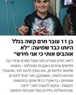 FB_IMG_1615015314860.jpg